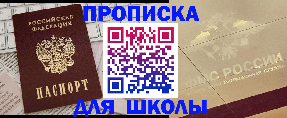 временная регистрация госуслуги в Коркино