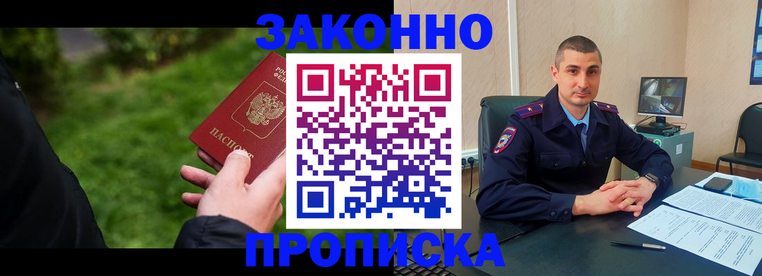 временная регистрация госуслуги в Коркино